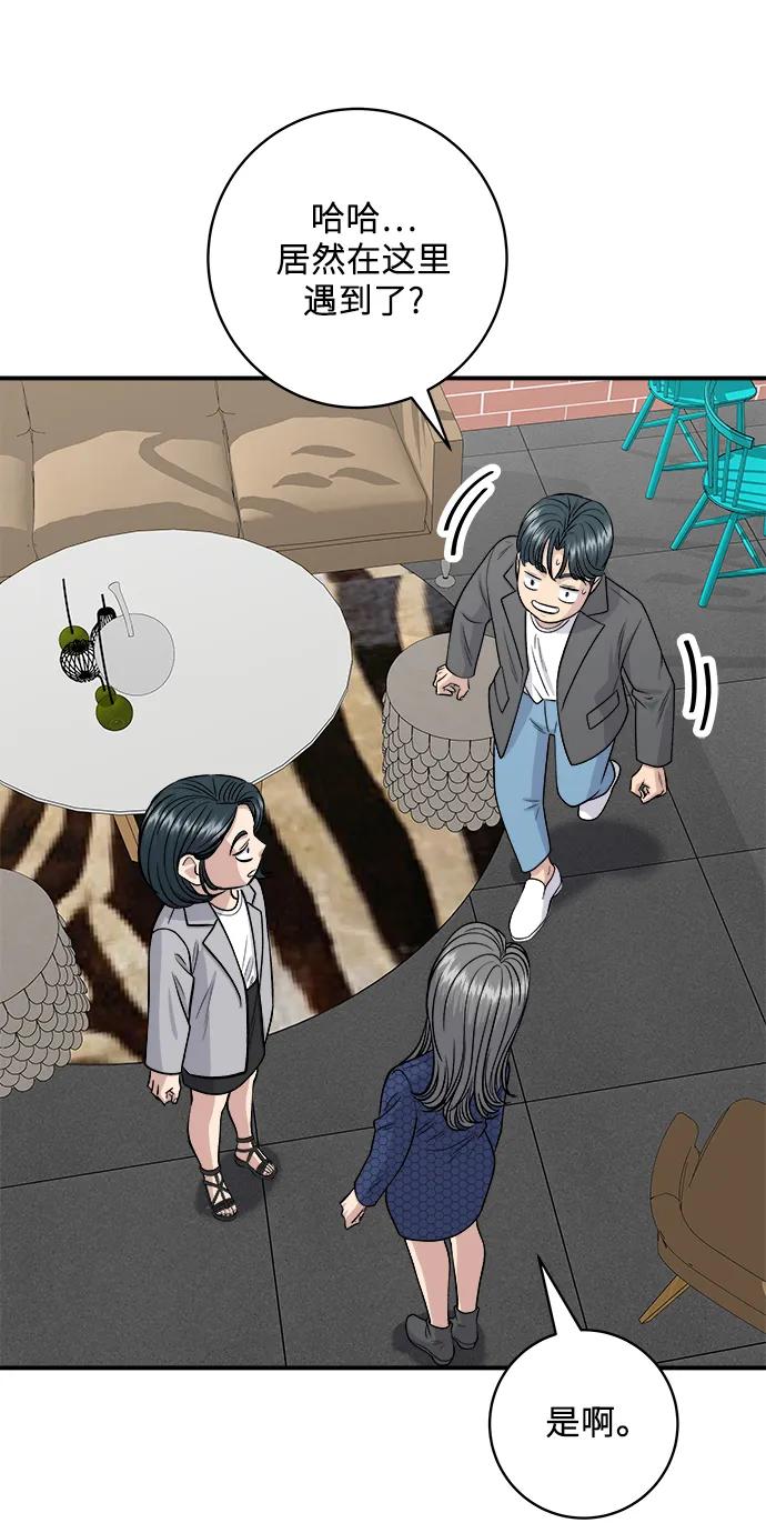 [第130话] 担担面15