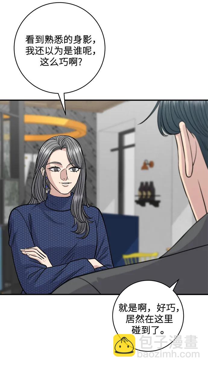 [第130话] 担担面16