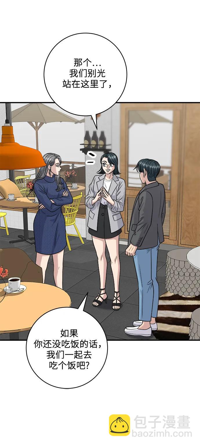 [第130话] 担担面20