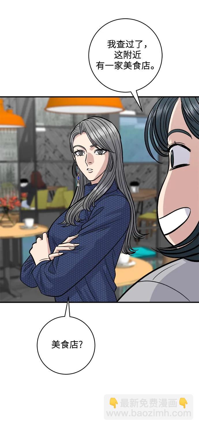 [第130话] 担担面21