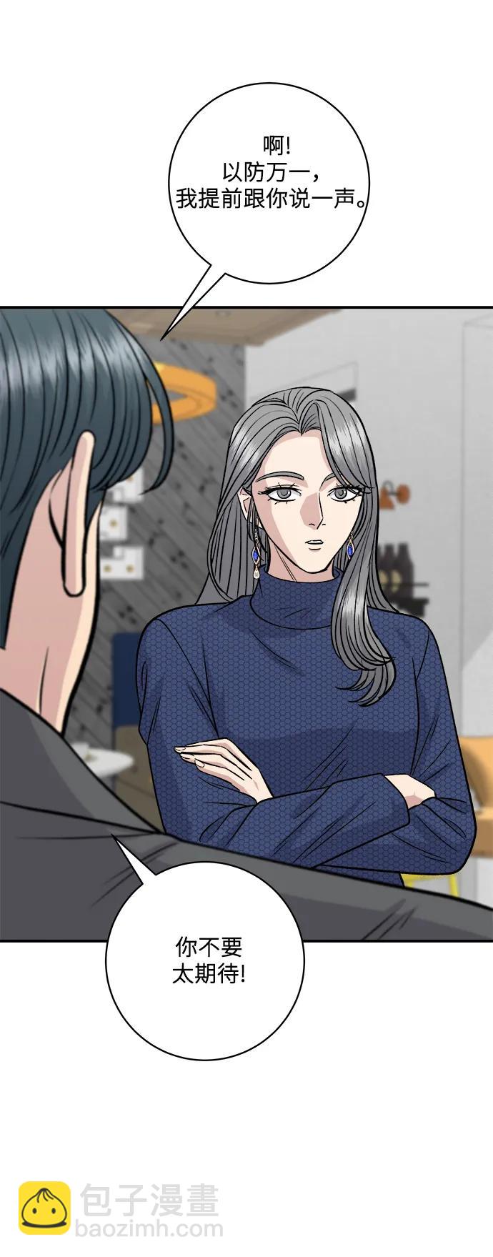 [第130话] 担担面22
