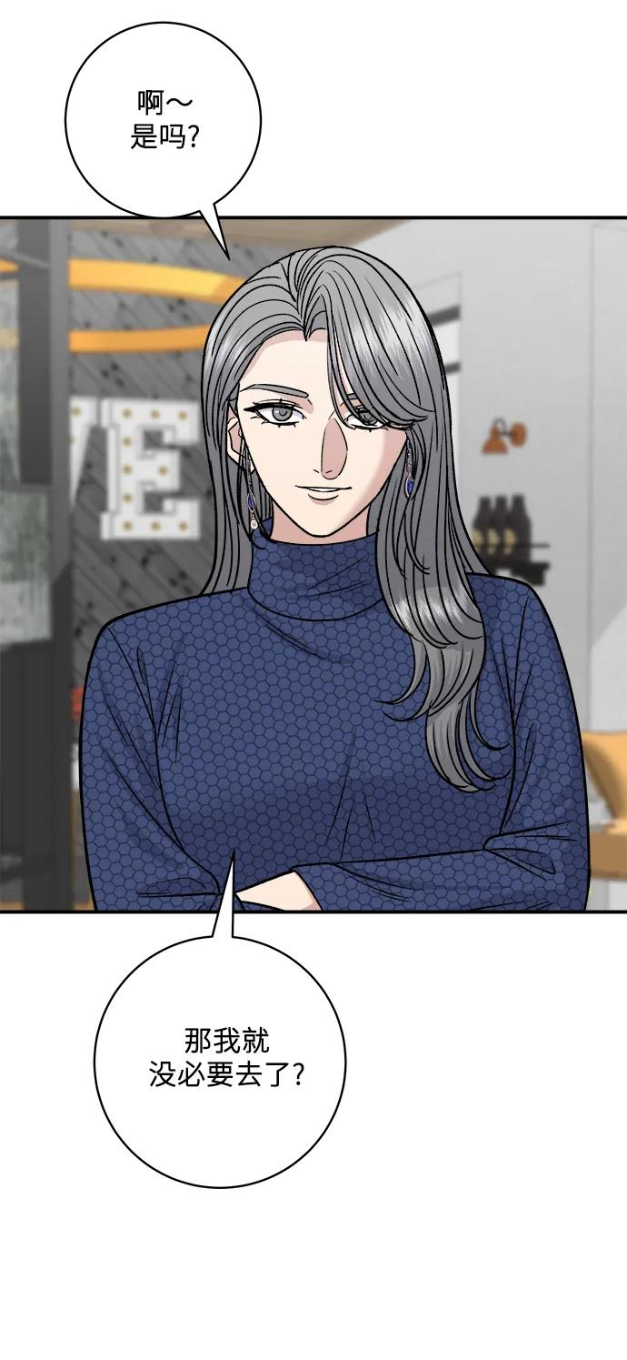 [第130话] 担担面24
