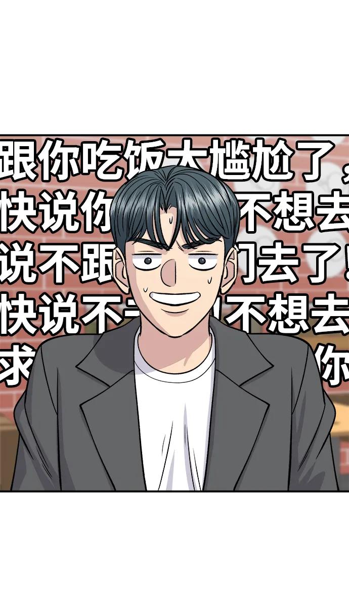 [第130话] 担担面25