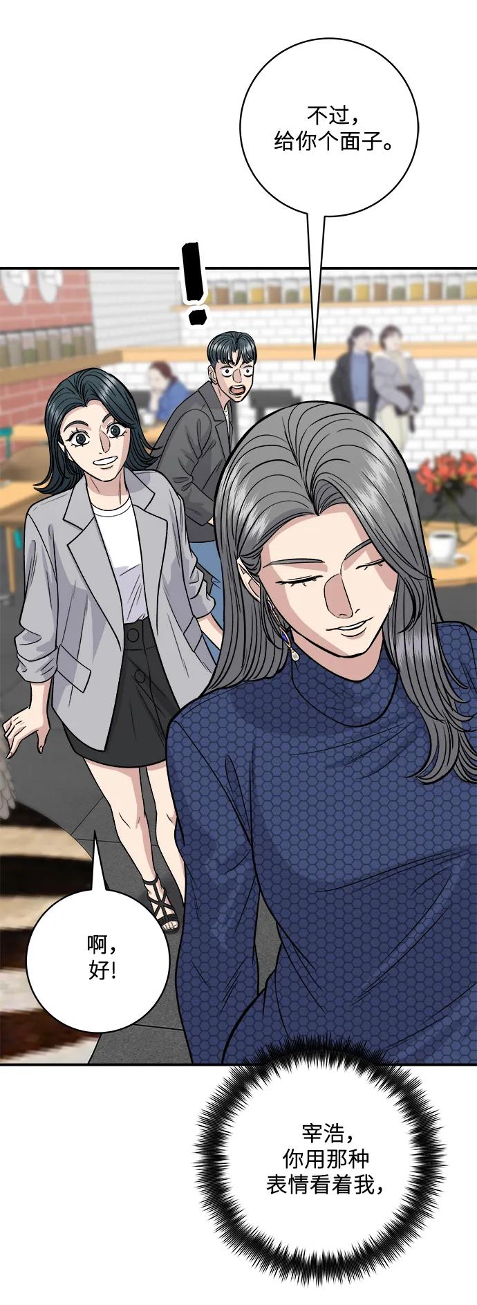 [第130话] 担担面26
