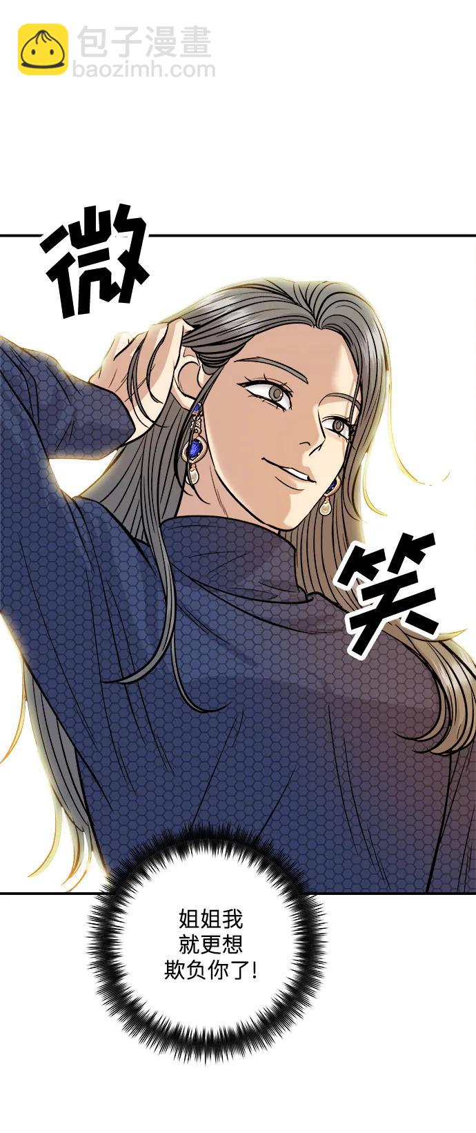 [第130话] 担担面27