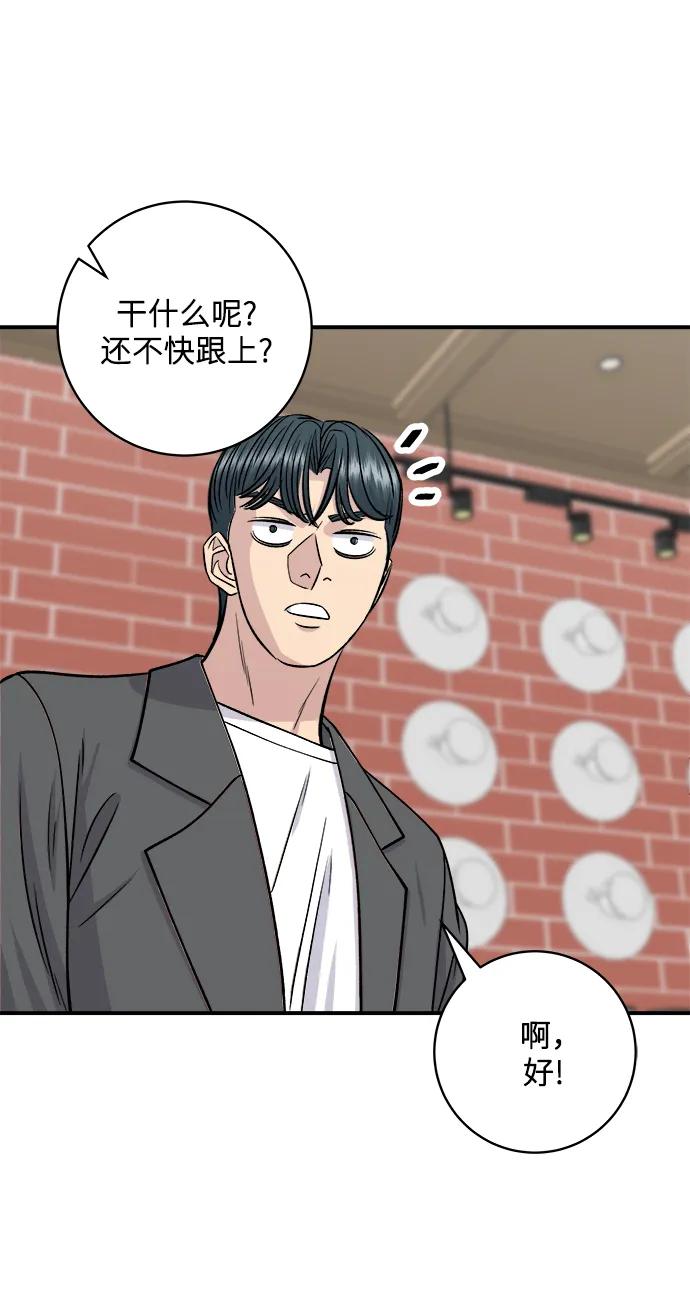 [第130话] 担担面29