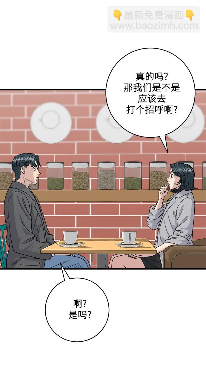 [第130话] 担担面4