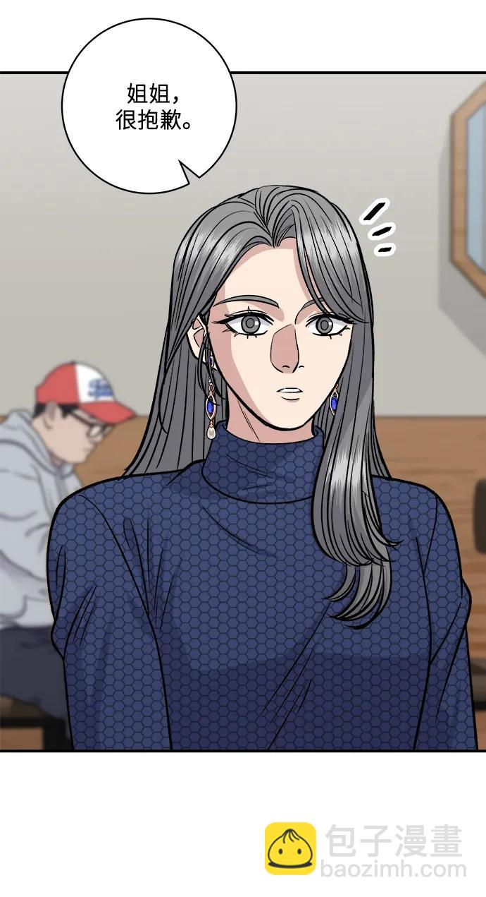 [第130话] 担担面42