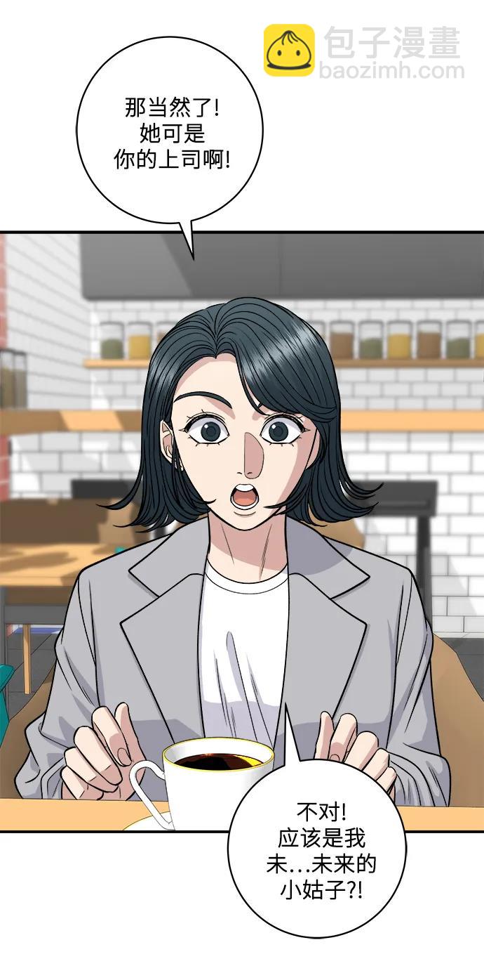 [第130话] 担担面5