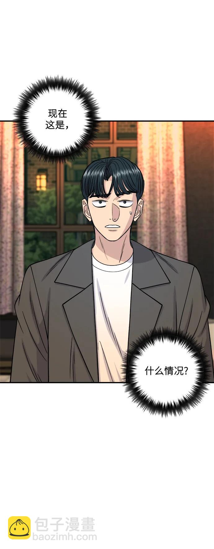 [第130话] 担担面52