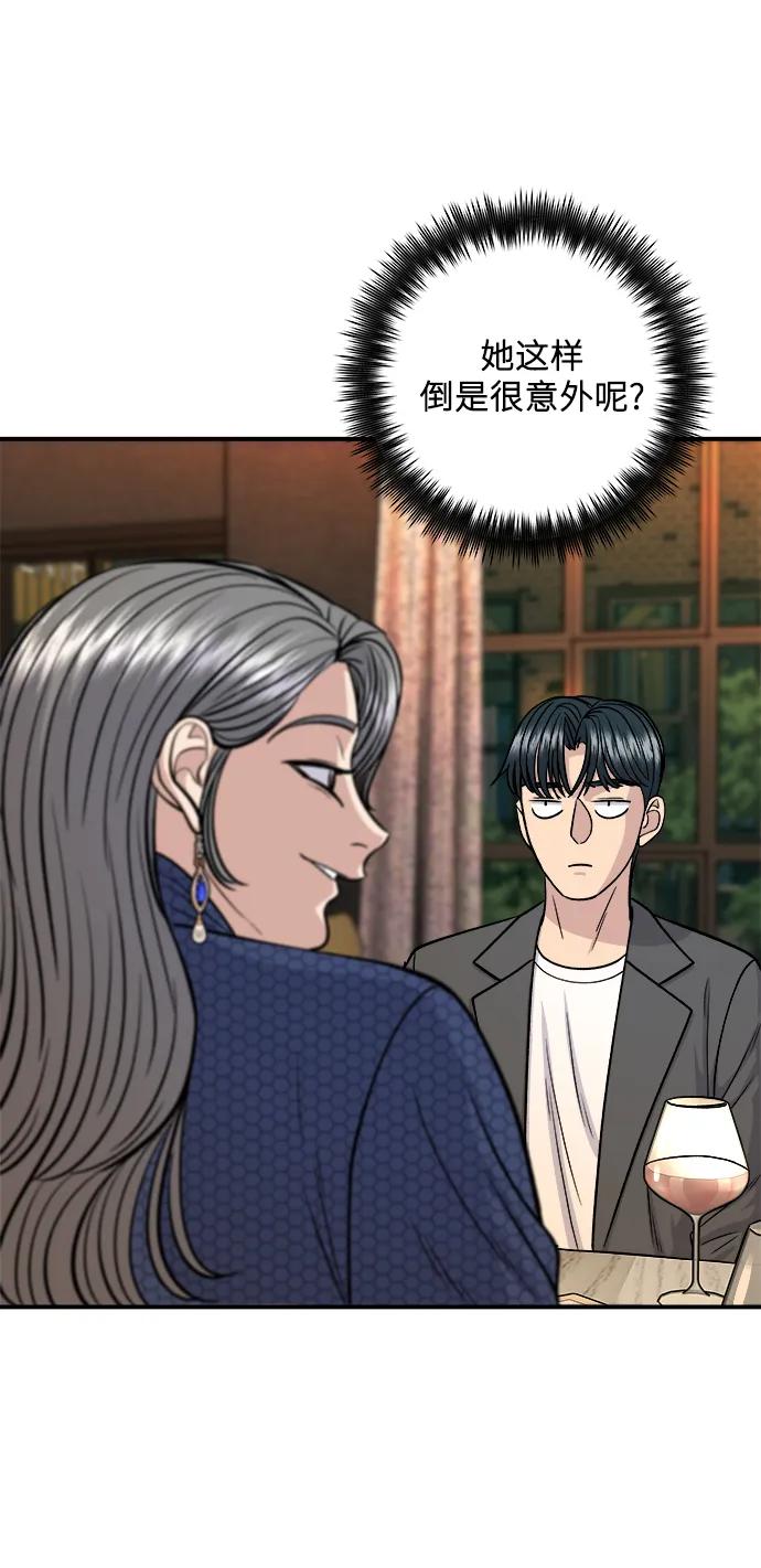 [第130话] 担担面55