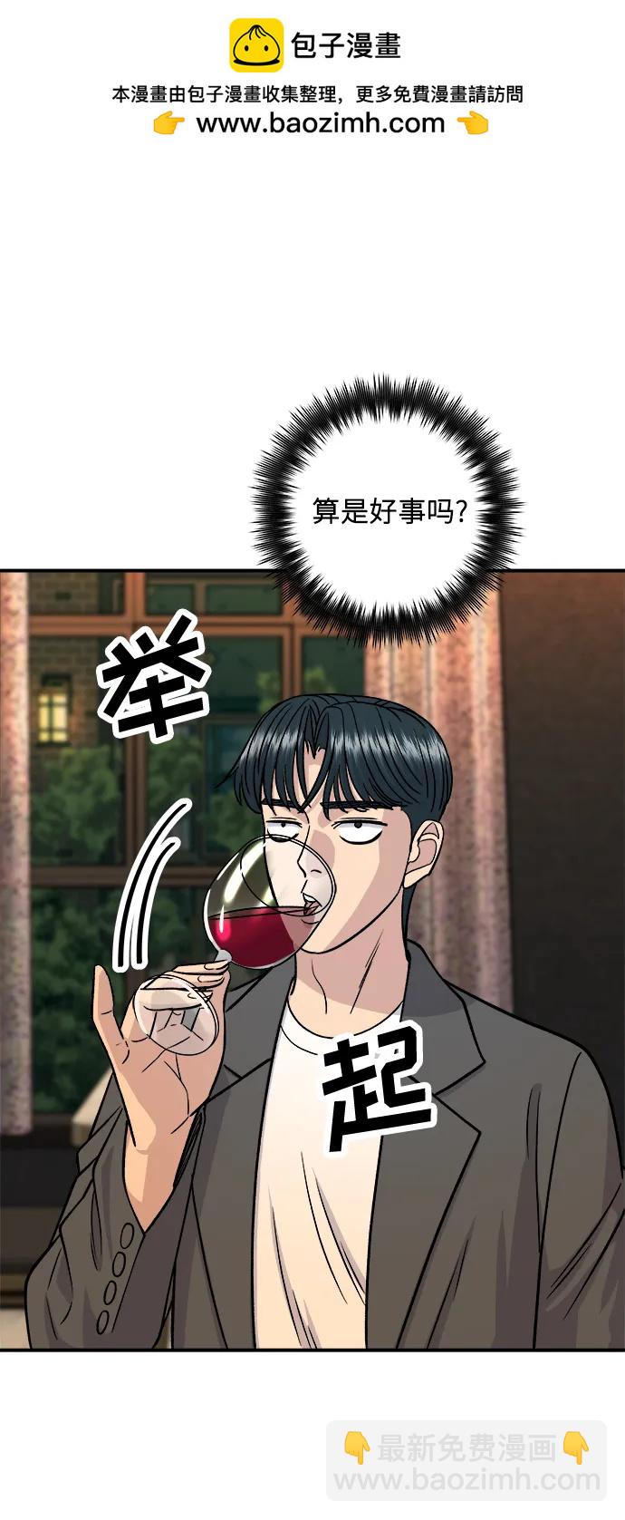 [第130话] 担担面56