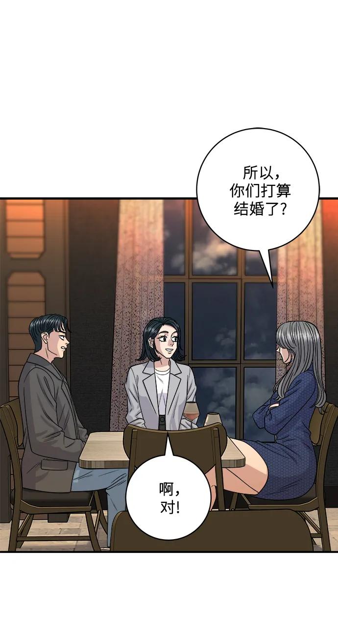 [第130话] 担担面57