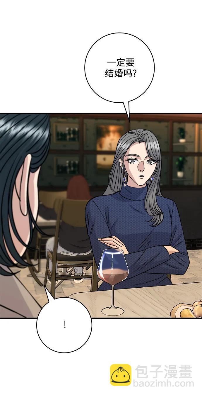 [第130话] 担担面58