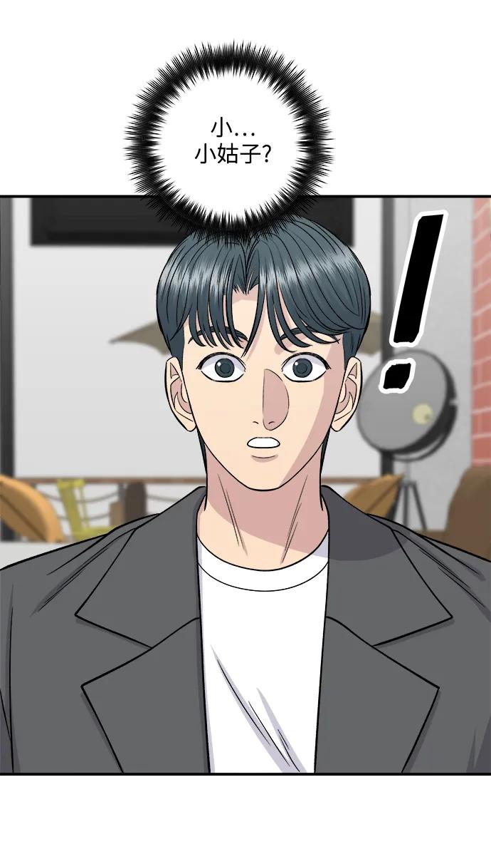 [第130话] 担担面6