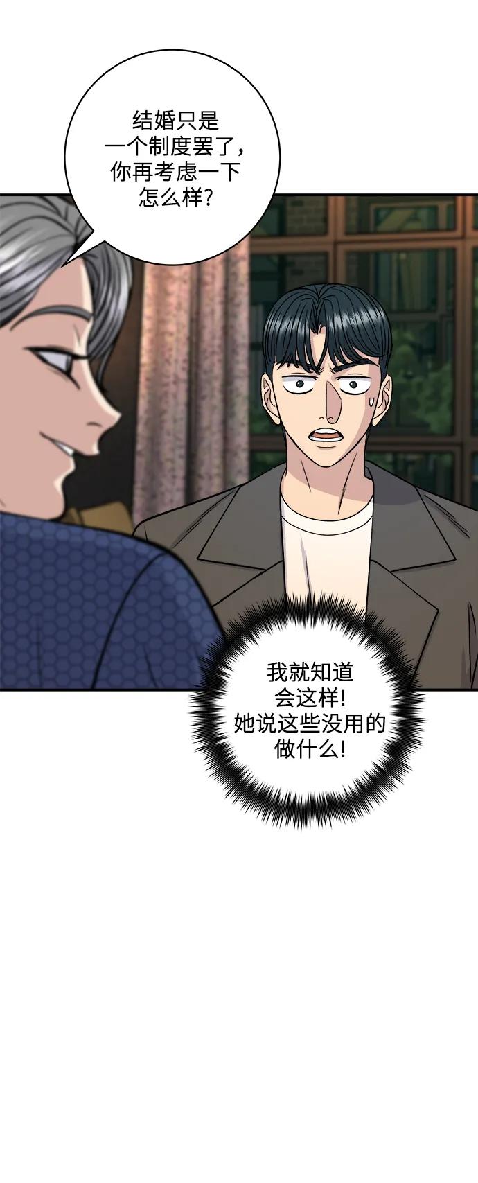 [第130话] 担担面60