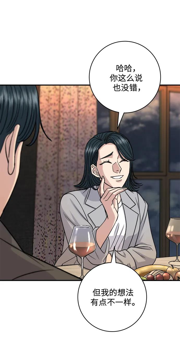 [第130话] 担担面61