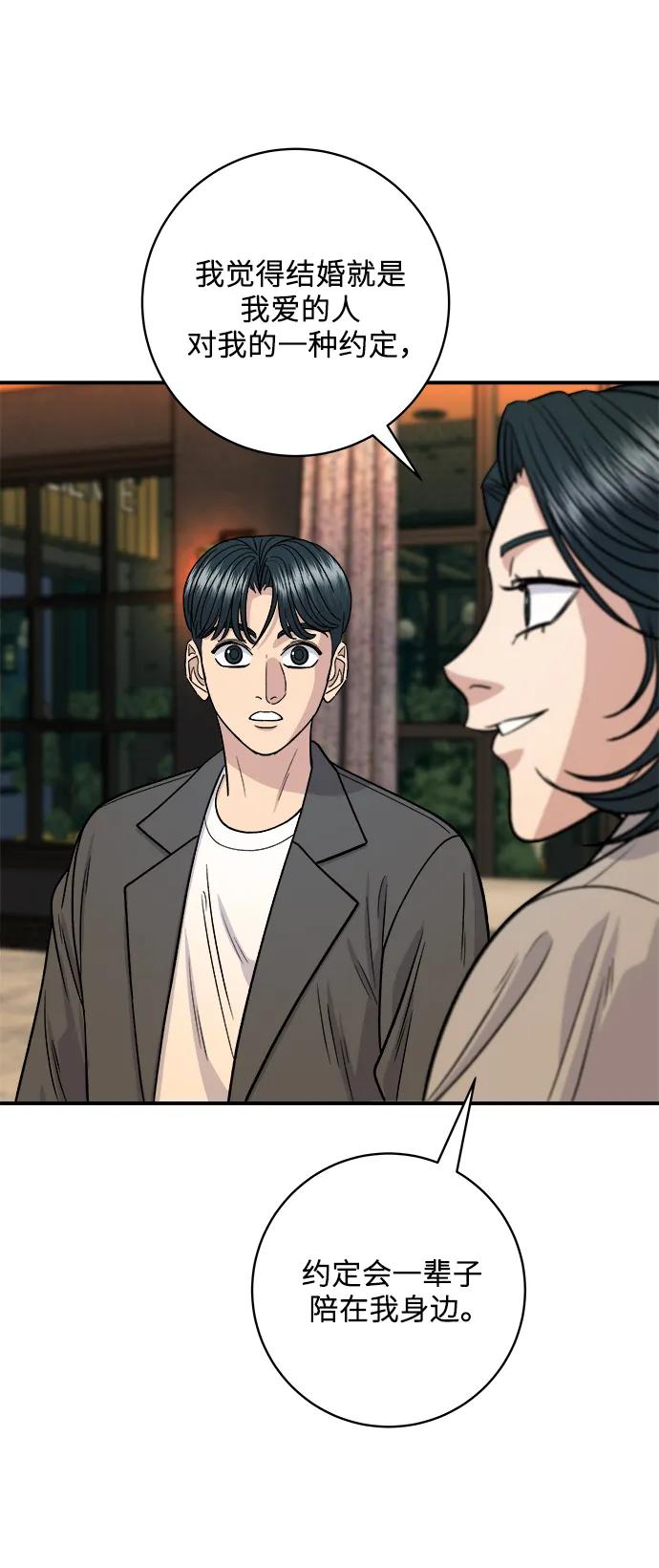 [第130话] 担担面63