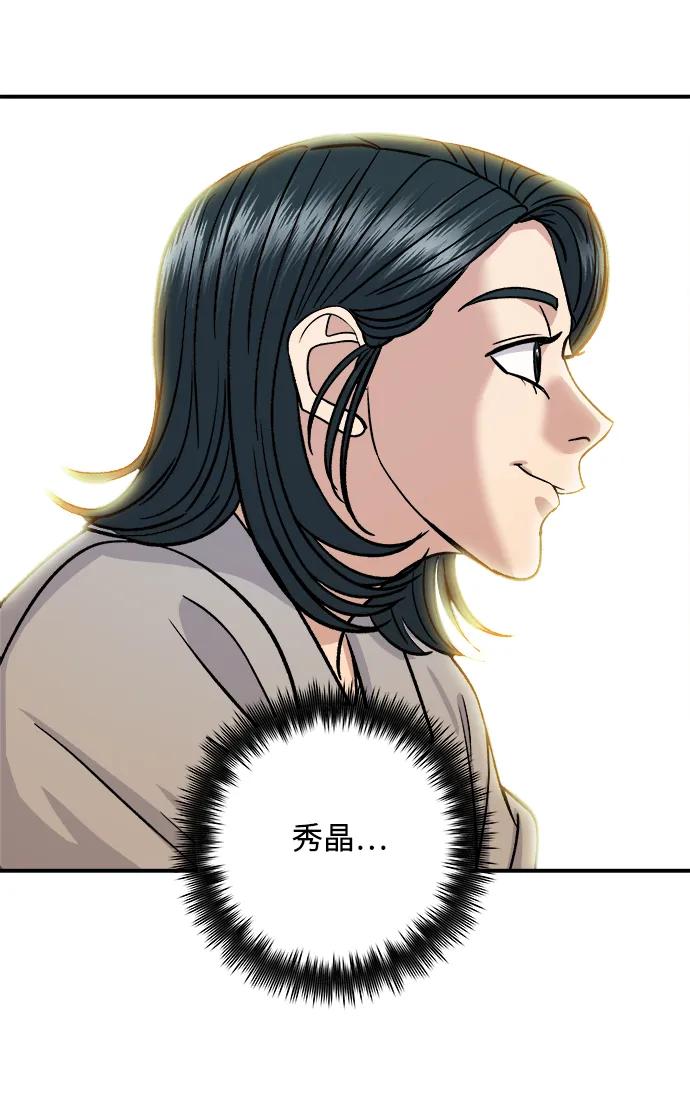 [第130话] 担担面64