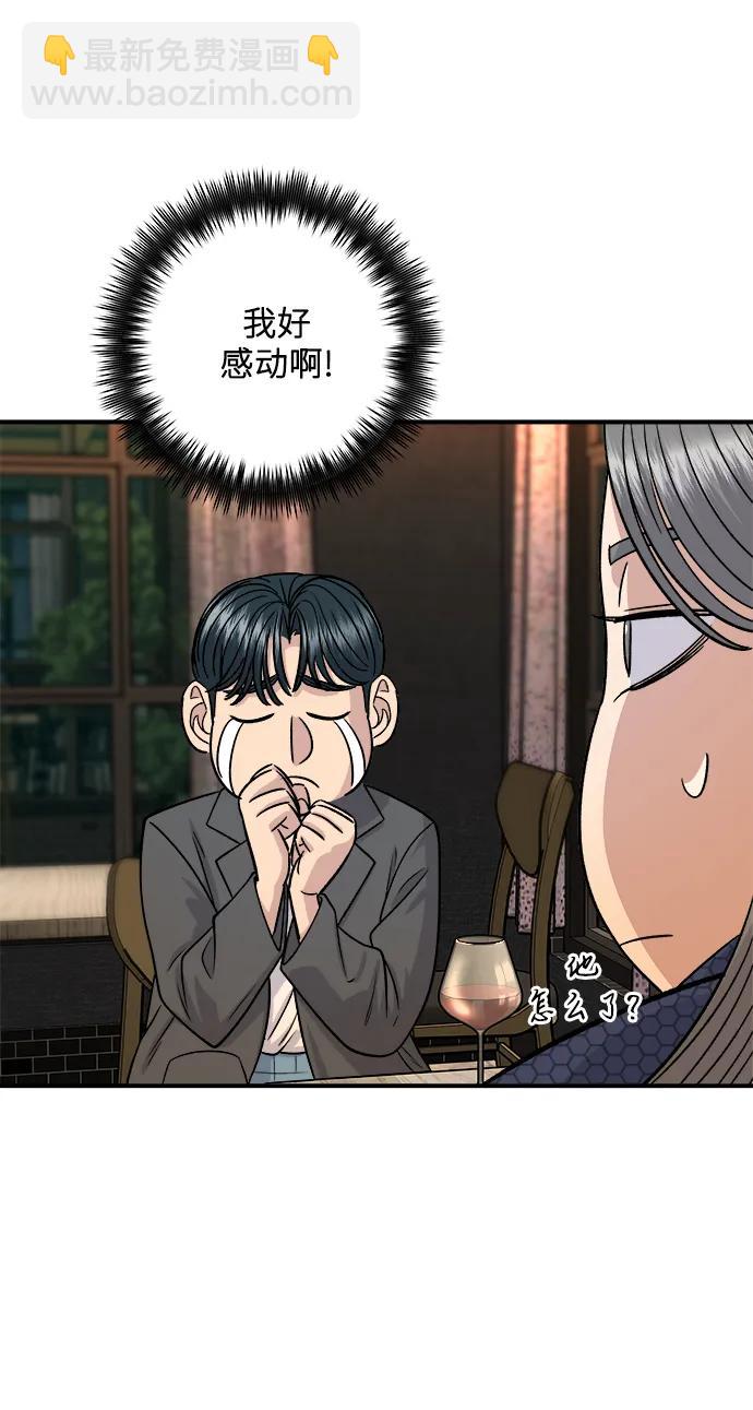 [第130话] 担担面65