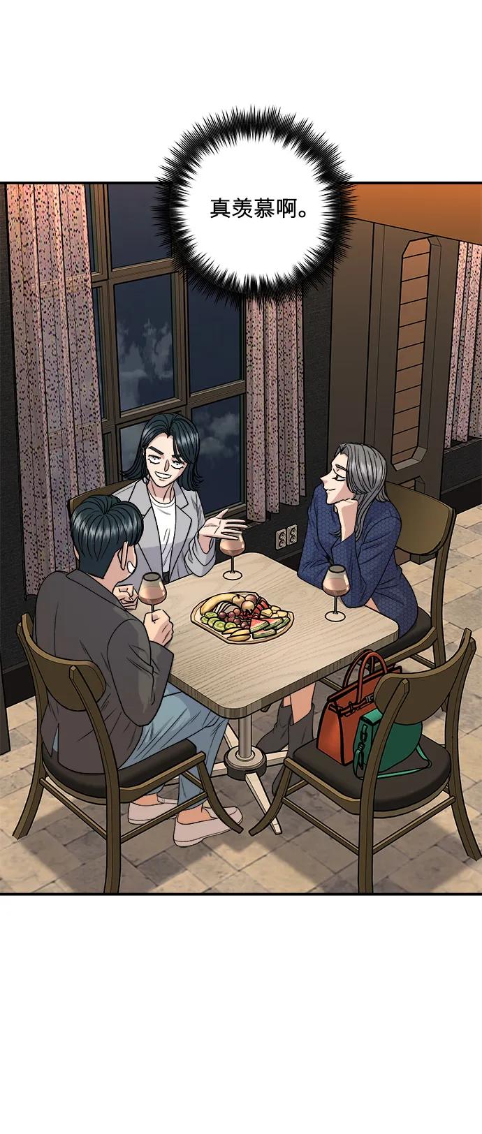 [第130话] 担担面67