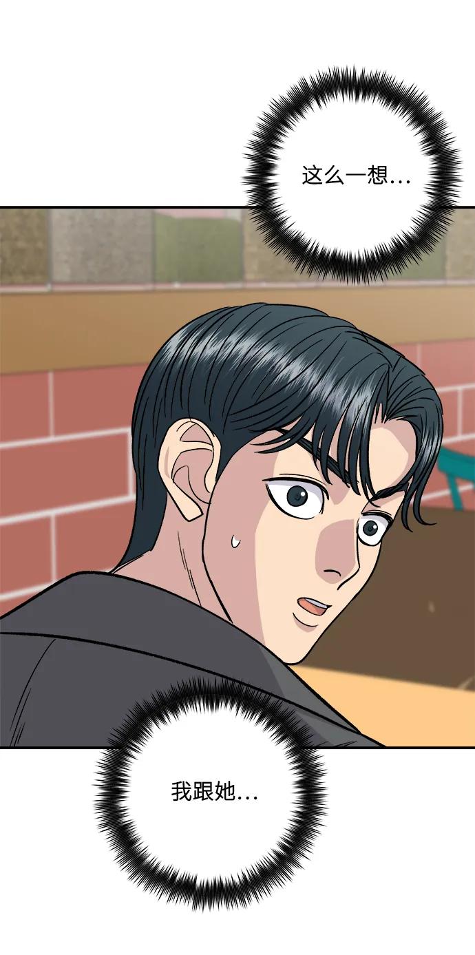 [第130话] 担担面7