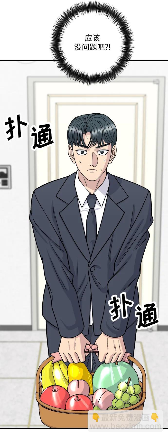 [第130话] 担担面70