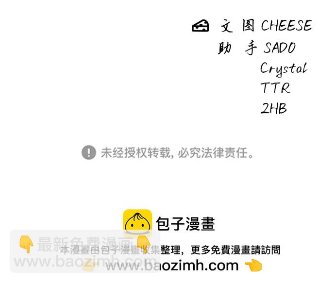 [第130话] 担担面72