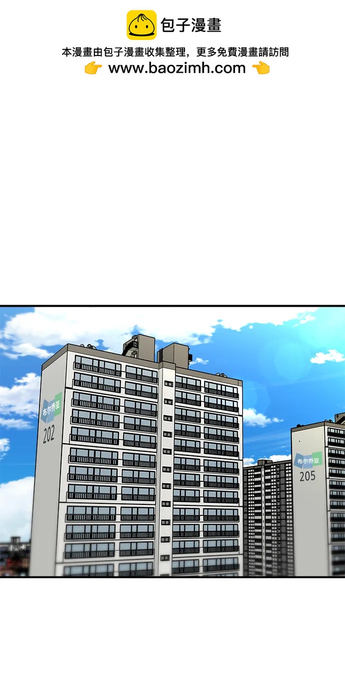 [第131话] 炖牛排骨1