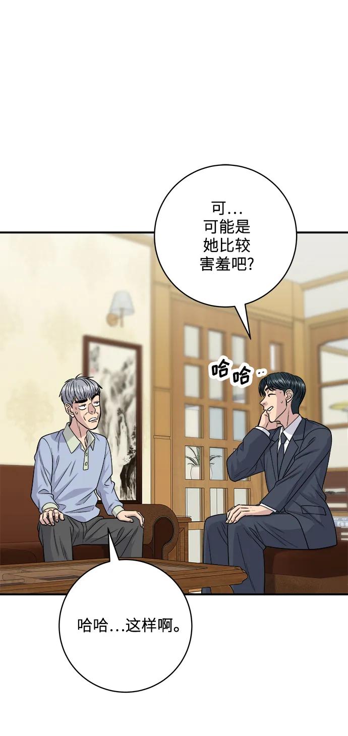 [第131话] 炖牛排骨10