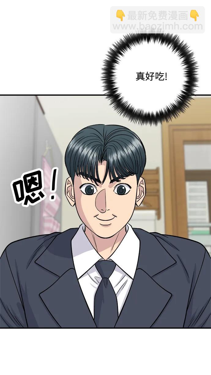 [第131话] 炖牛排骨20