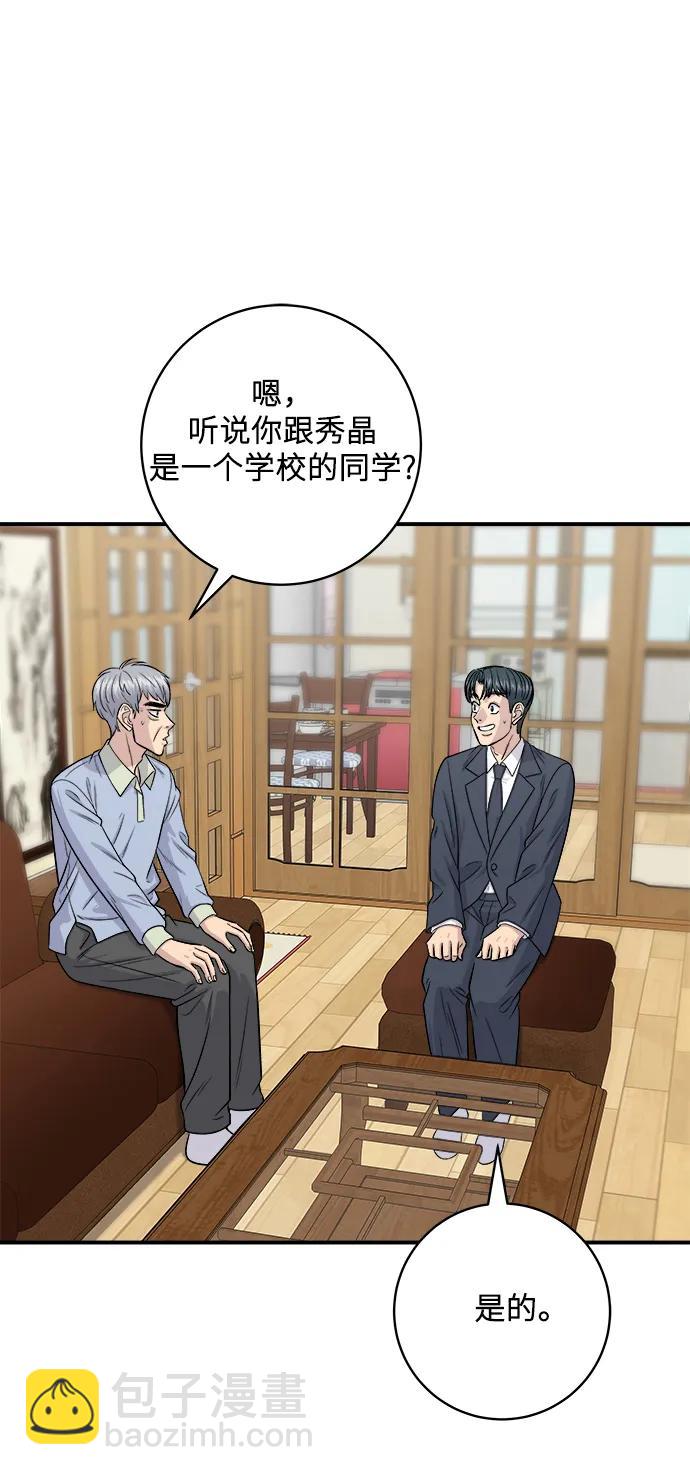 [第131话] 炖牛排骨3