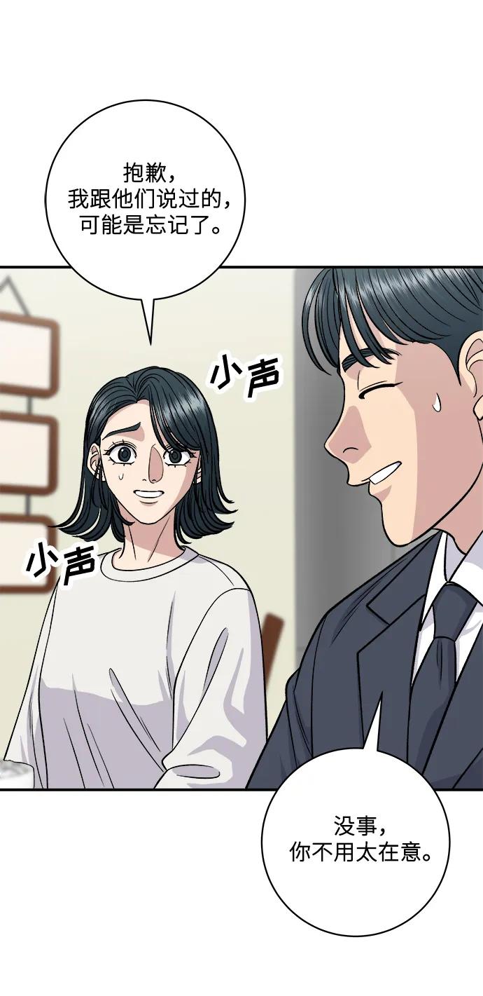 [第131话] 炖牛排骨30