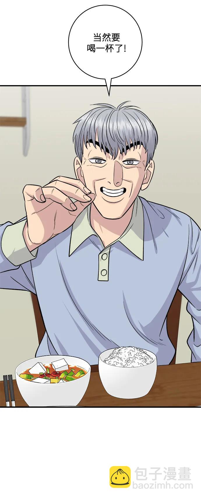 [第131话] 炖牛排骨36