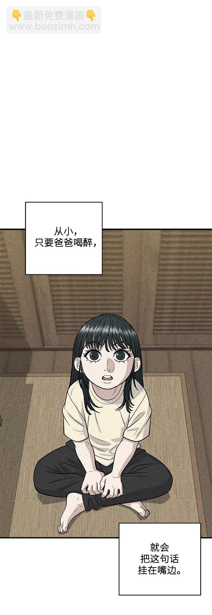 [第131话] 炖牛排骨37