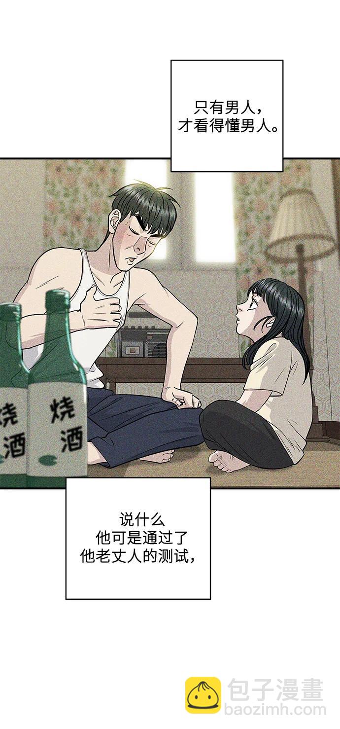 [第131话] 炖牛排骨38