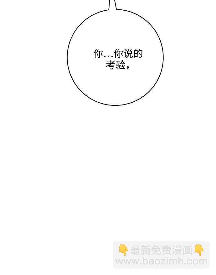 [第131话] 炖牛排骨40