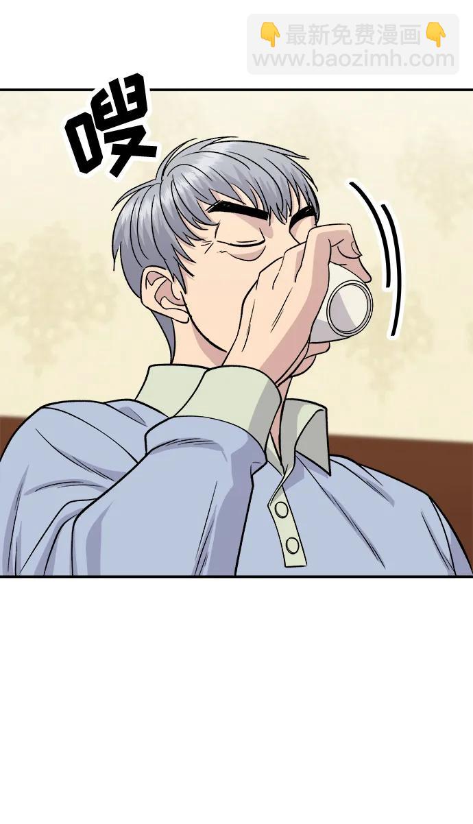 [第131话] 炖牛排骨46