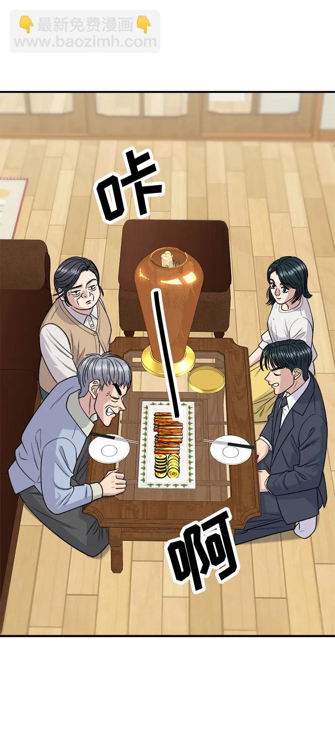 [第131话] 炖牛排骨48