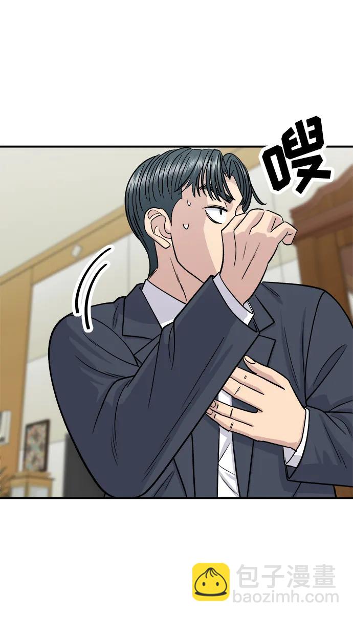 [第131话] 炖牛排骨51