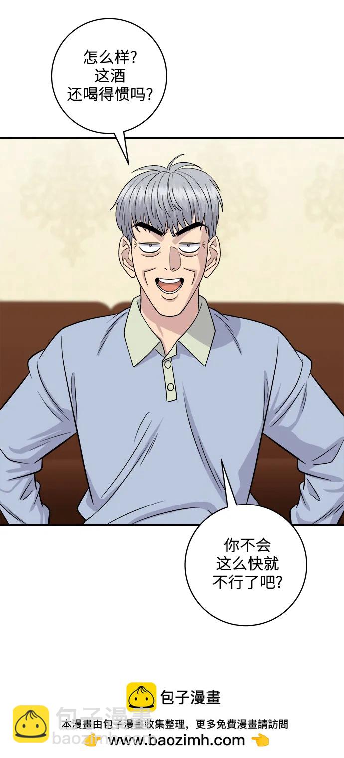 [第131话] 炖牛排骨53