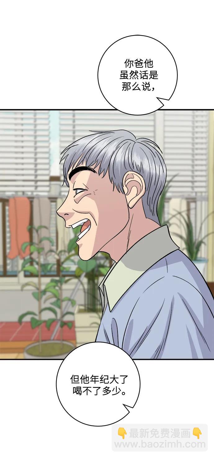 [第131话] 炖牛排骨57