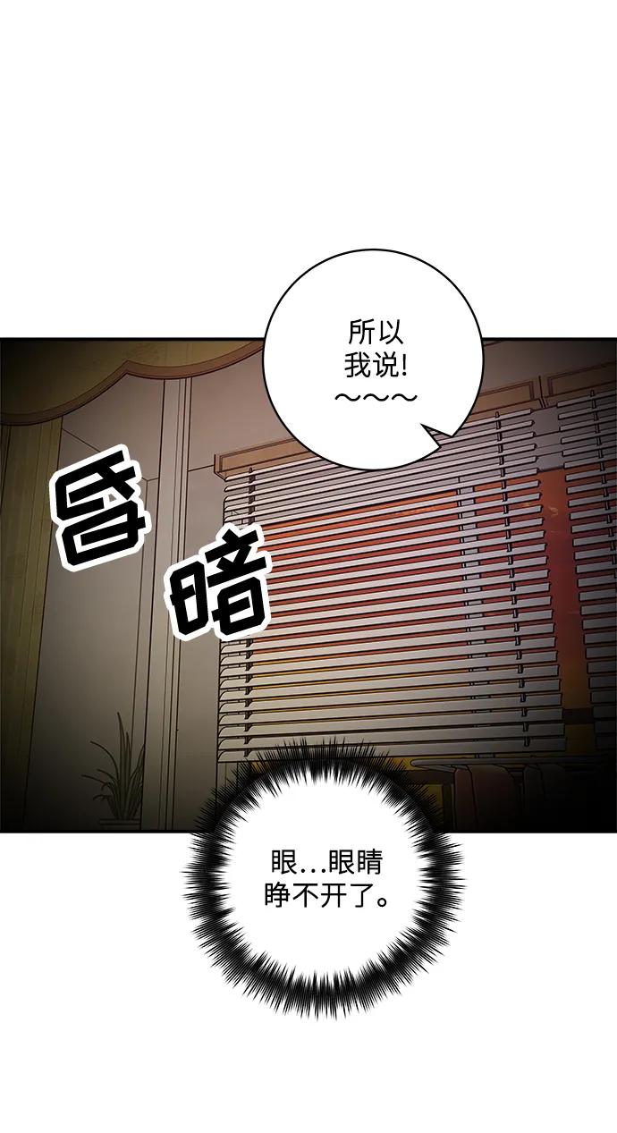 [第131话] 炖牛排骨60