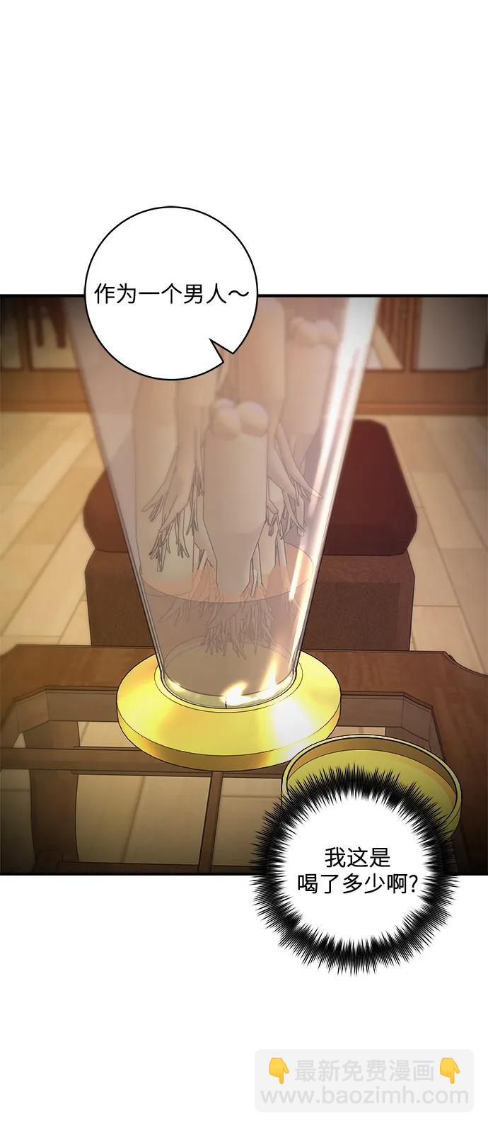 [第131话] 炖牛排骨61