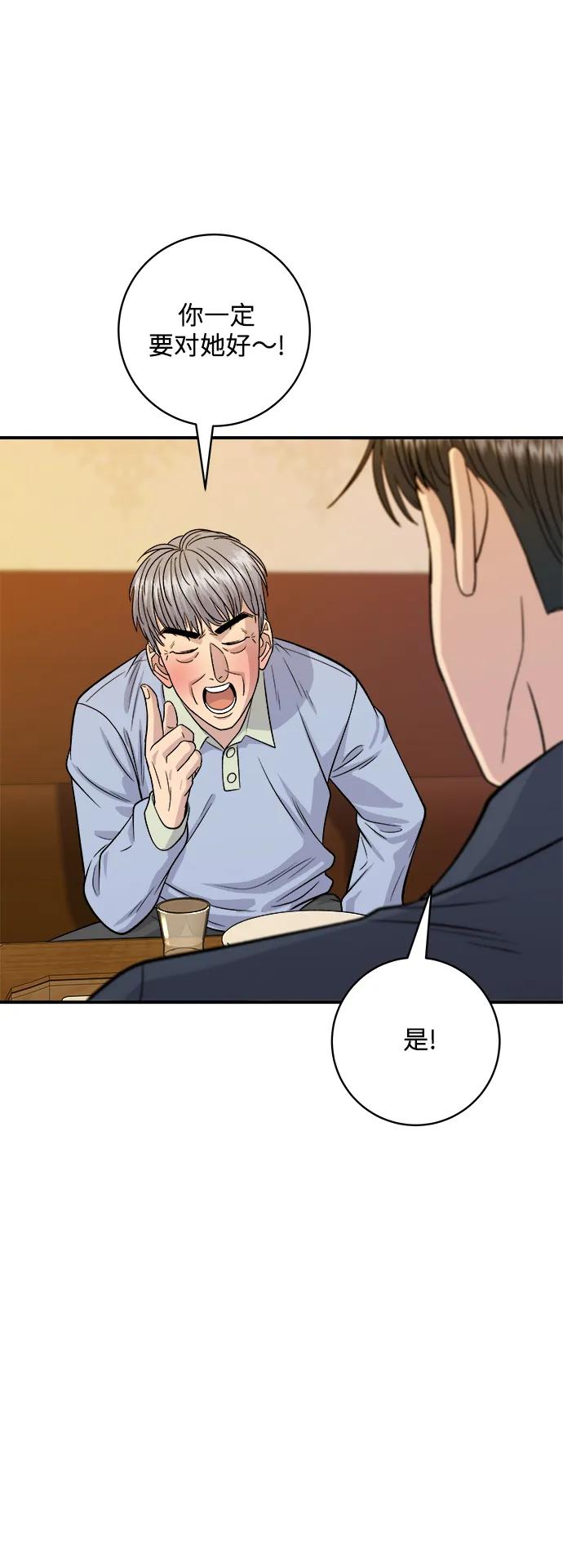 [第131话] 炖牛排骨65