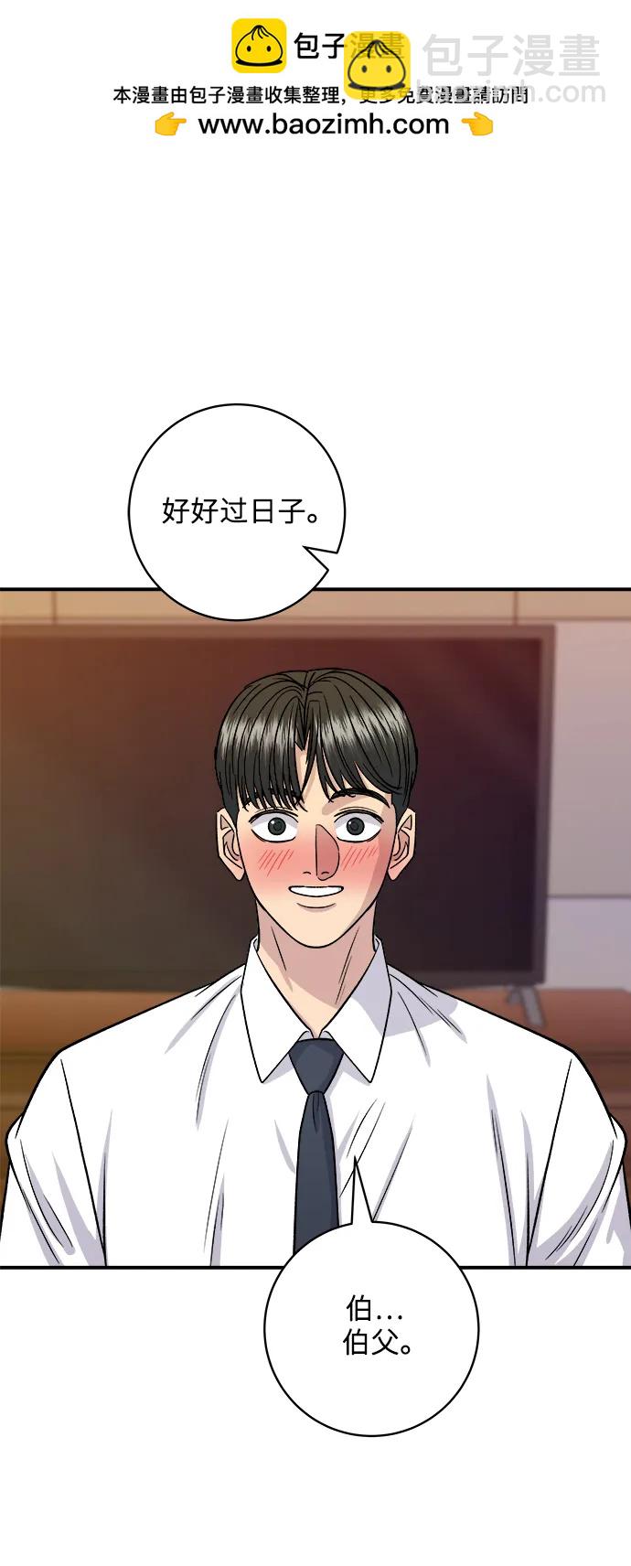 [第131话] 炖牛排骨72