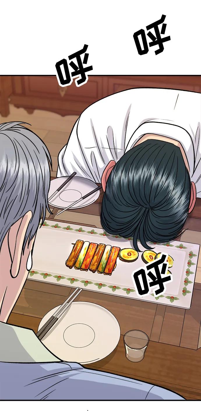 [第131话] 炖牛排骨76