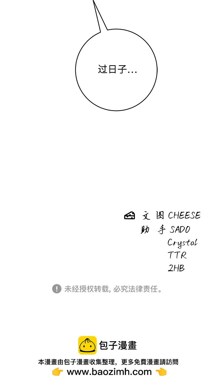[第131话] 炖牛排骨77