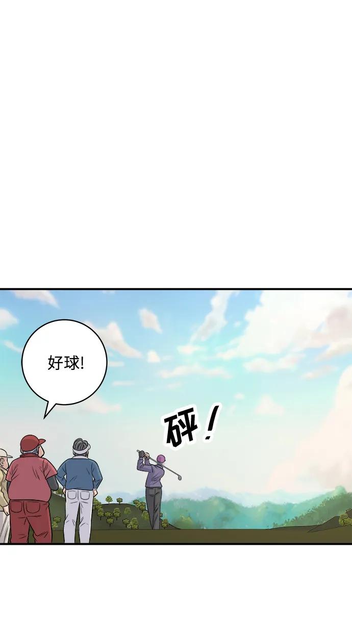 [第132话] 石锅拌饭39