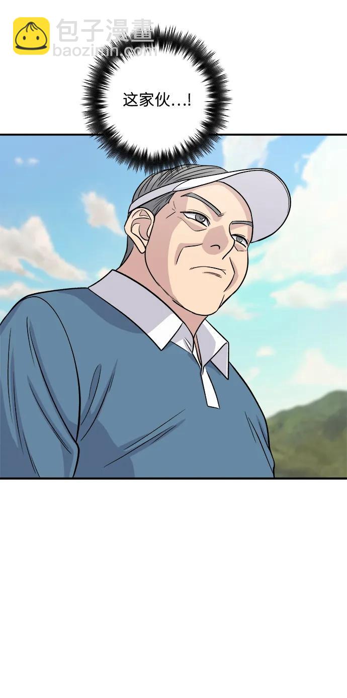 [第132话] 石锅拌饭40
